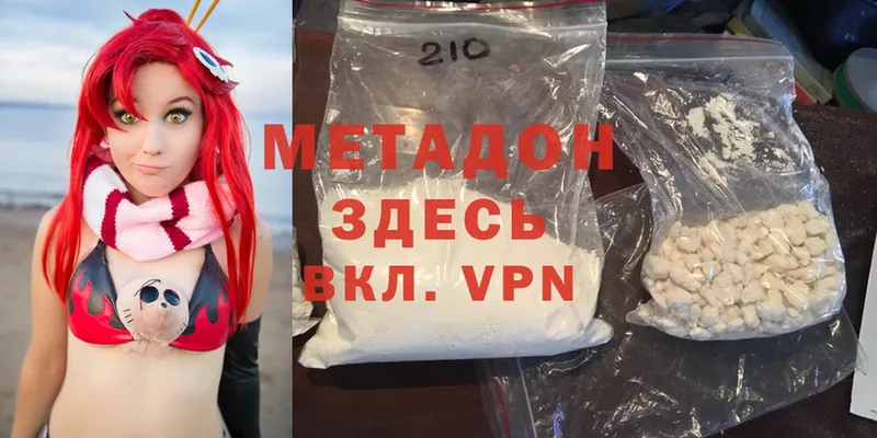 даркнет официальный сайт  Белая Холуница  blacksprut рабочий сайт  МЕТАДОН methadone  купить наркотики сайты 